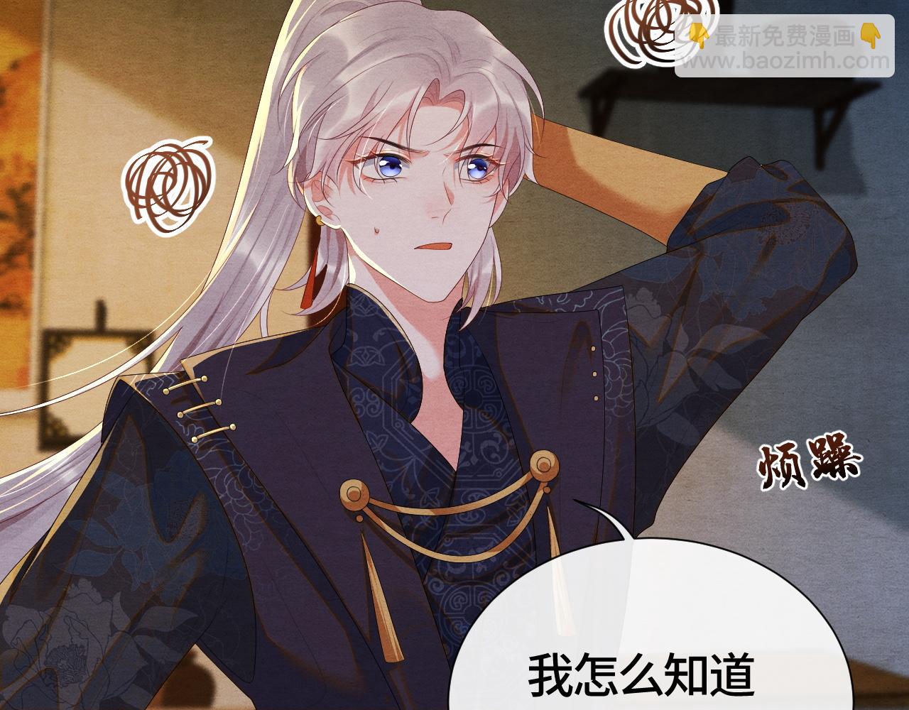 第27话 想对你好(1/3)-第27话