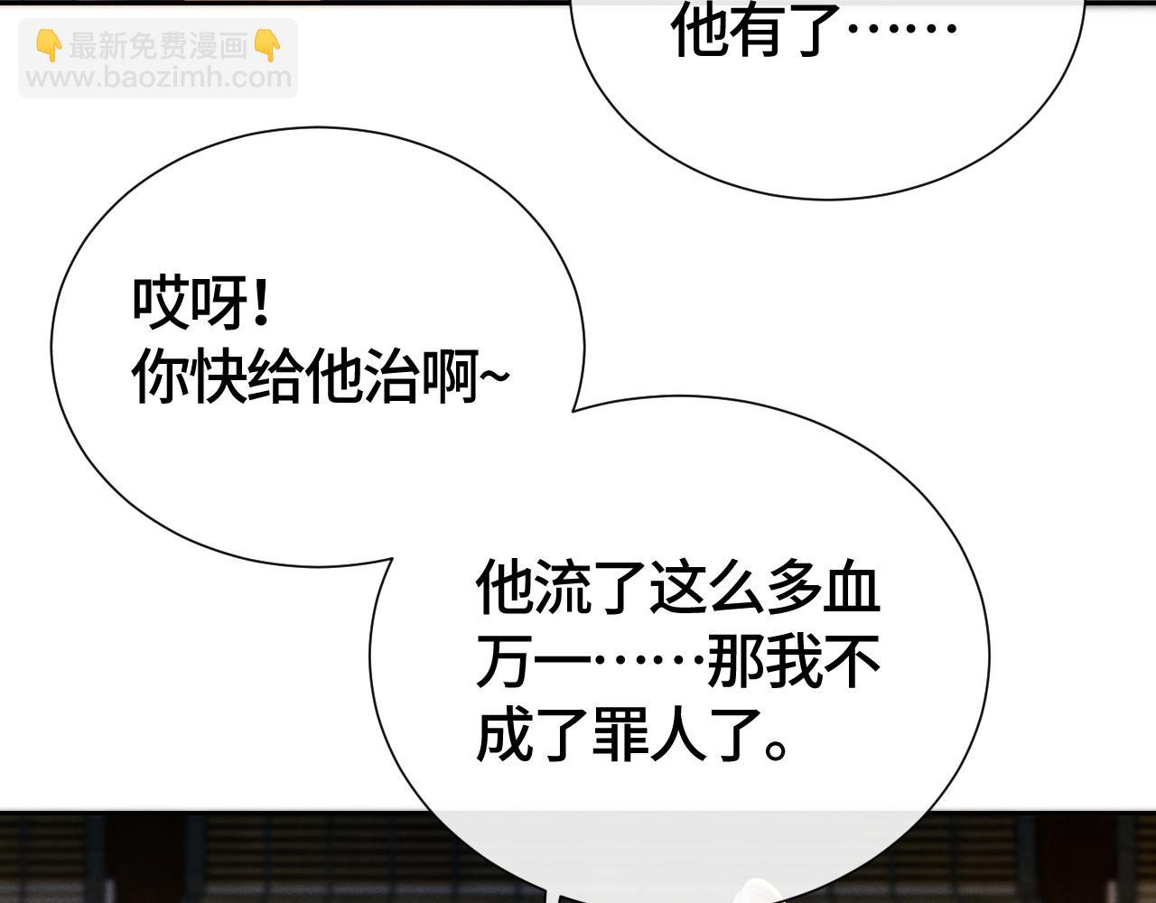 第27话 想对你好(1/3)-第27话