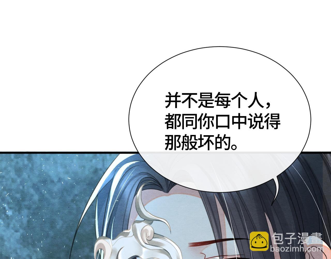 第27话 想对你好(1/3)-第27话