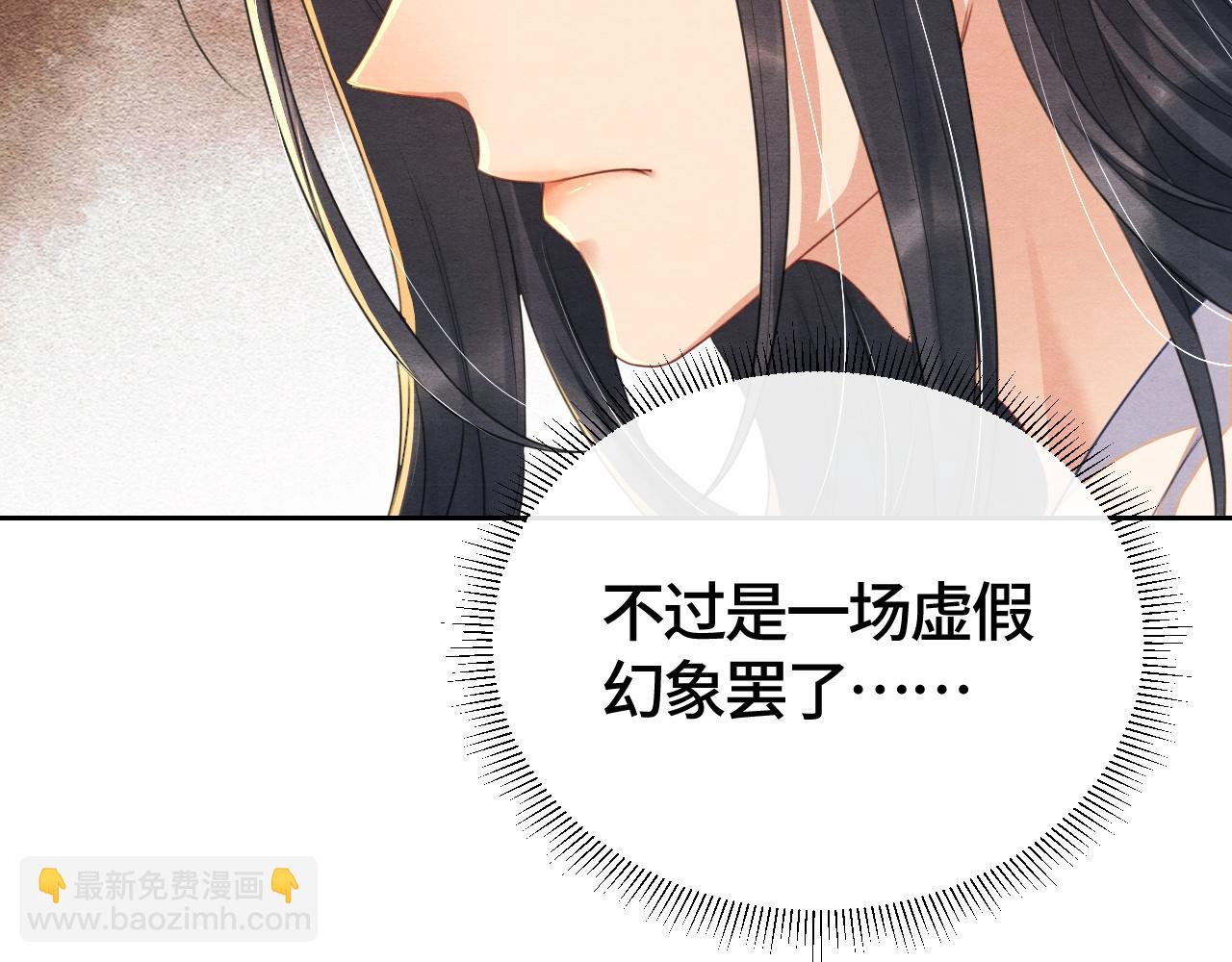 第29话 恩断义绝(1/3)-第29话