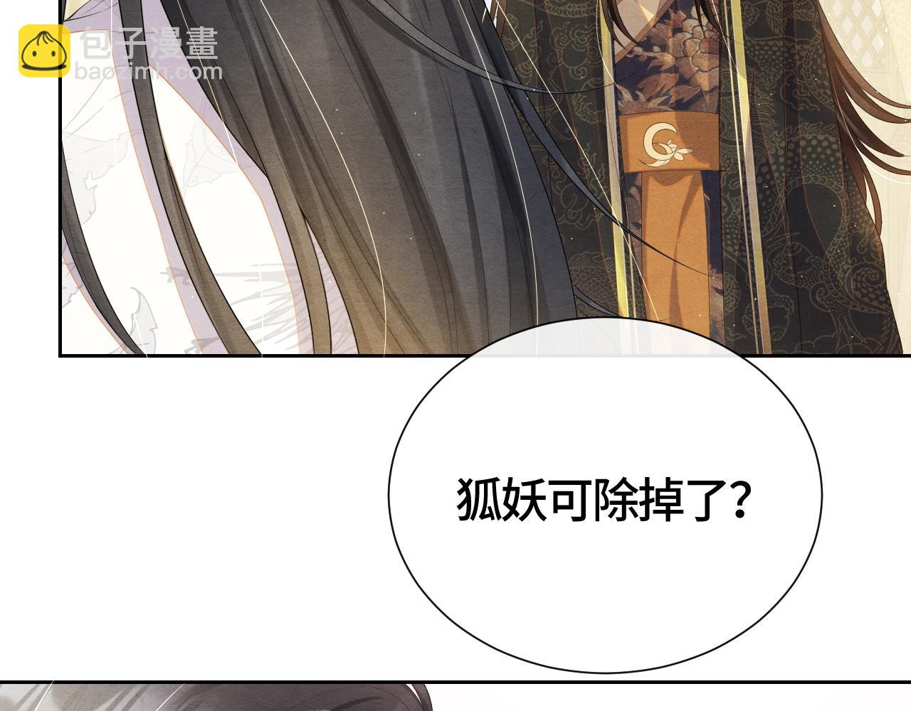 第29话 恩断义绝(1/3)-第29话