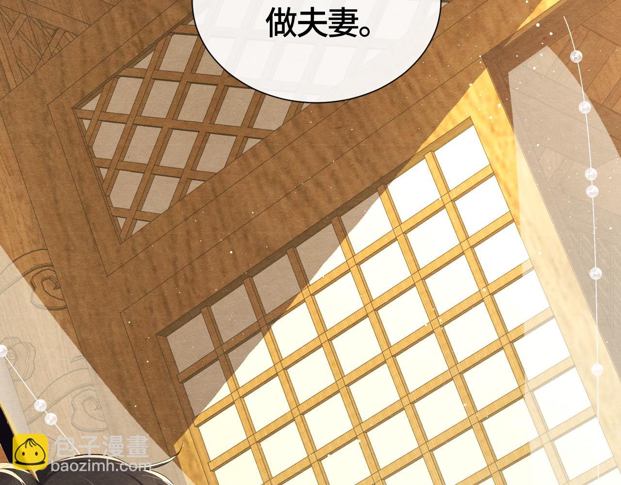 第29话 恩断义绝(1/3)-第29话