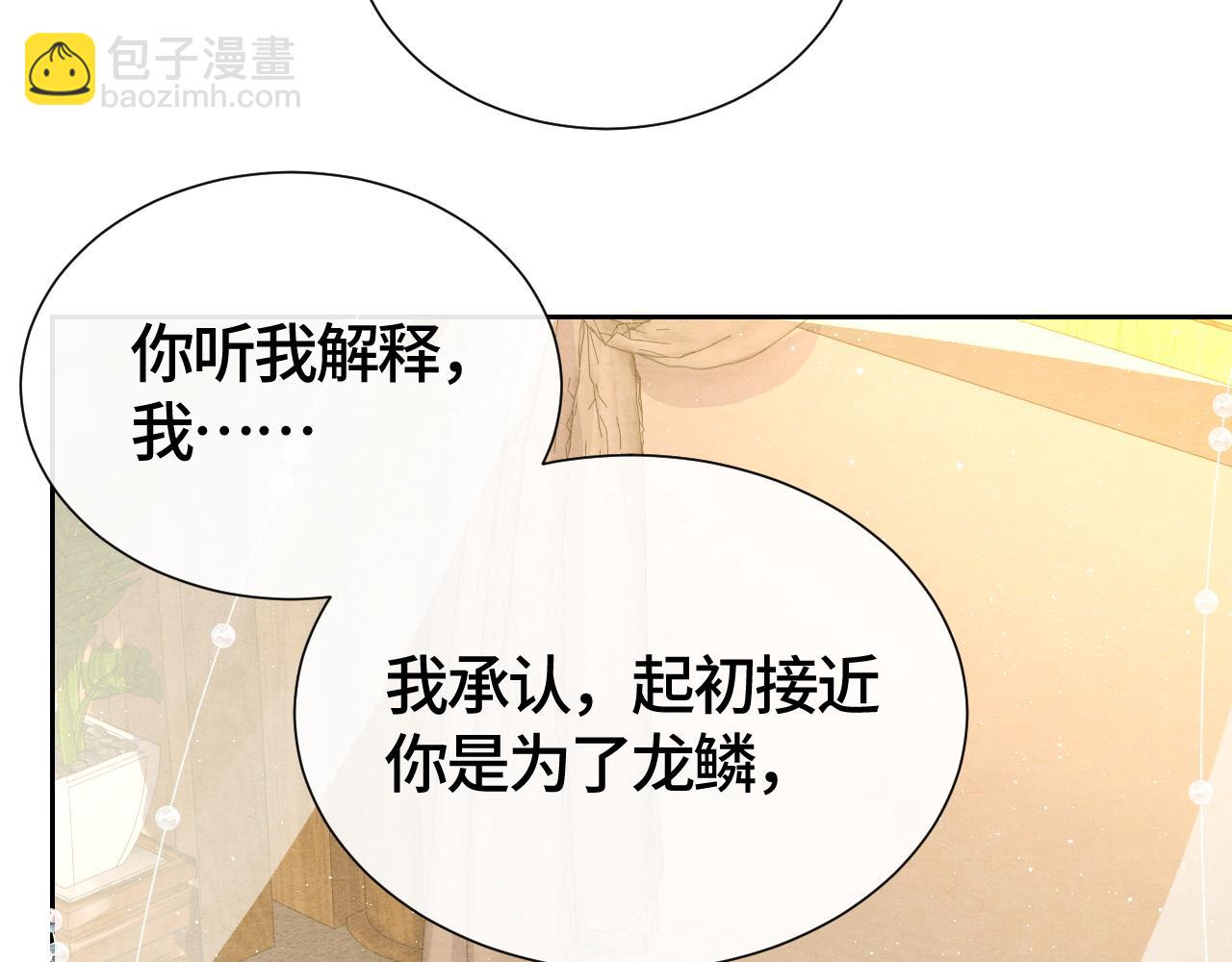 第29话 恩断义绝(1/3)-第29话