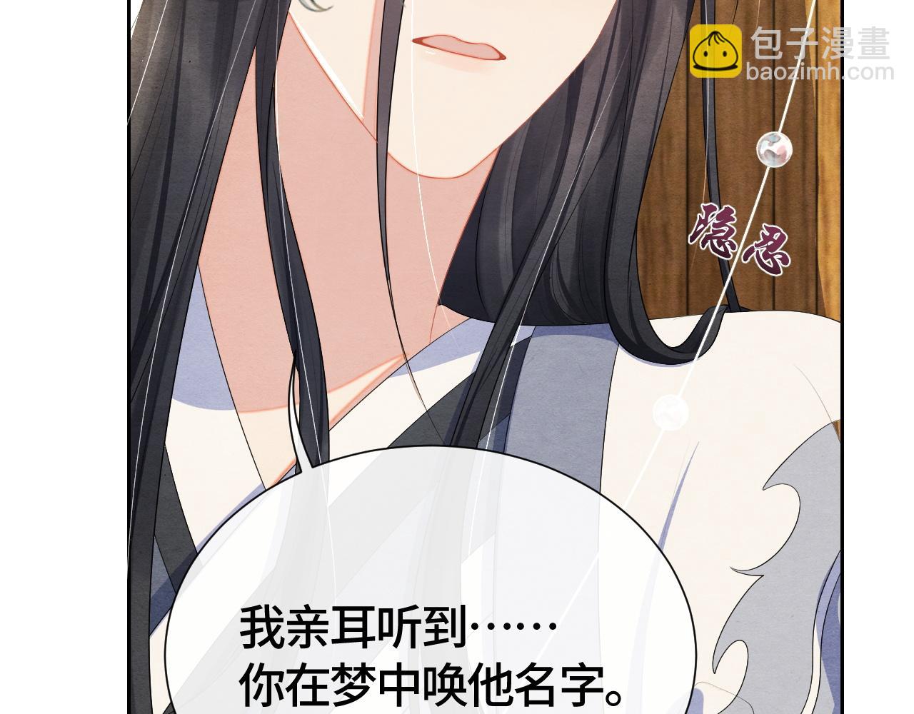 第29话 恩断义绝(1/3)-第29话