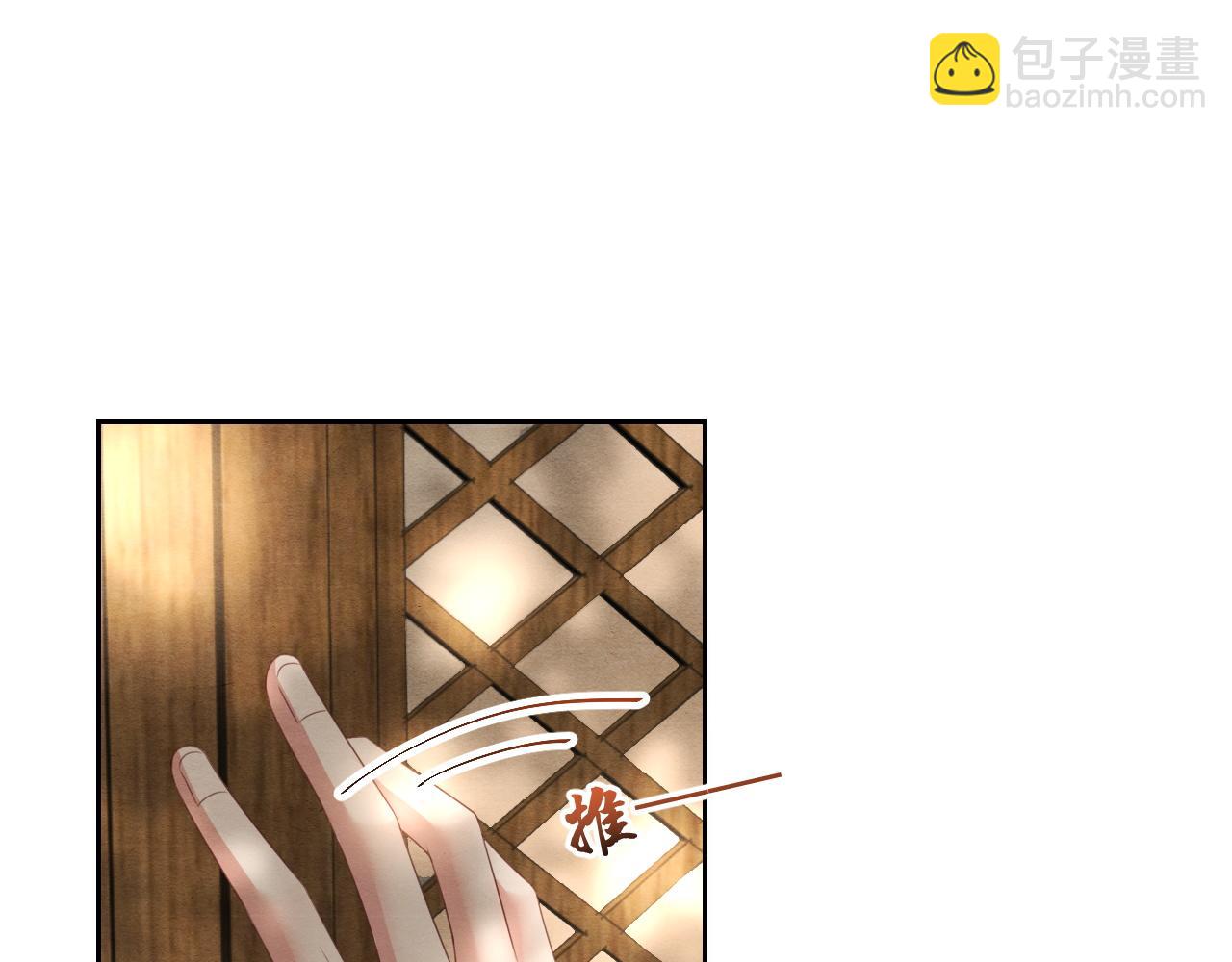 第29话 恩断义绝(1/3)-第29话