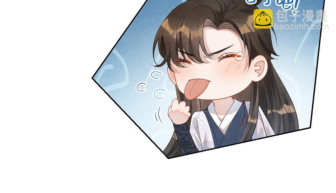 第3话 与我做夫妻(1/3)-第3话