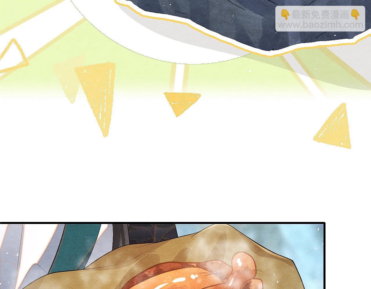 第3话 与我做夫妻(1/3)-第3话