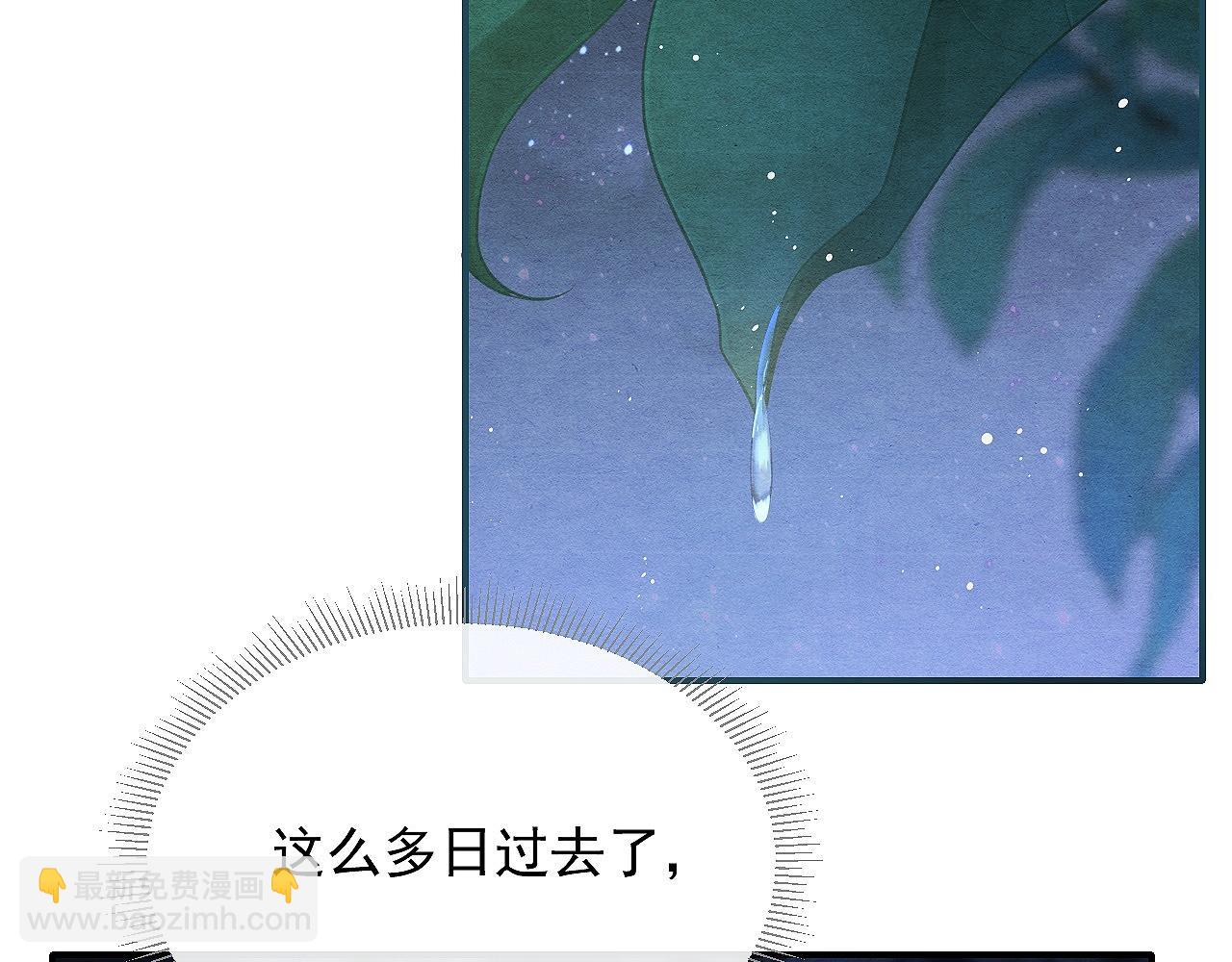 第3话 与我做夫妻(1/3)-第3话