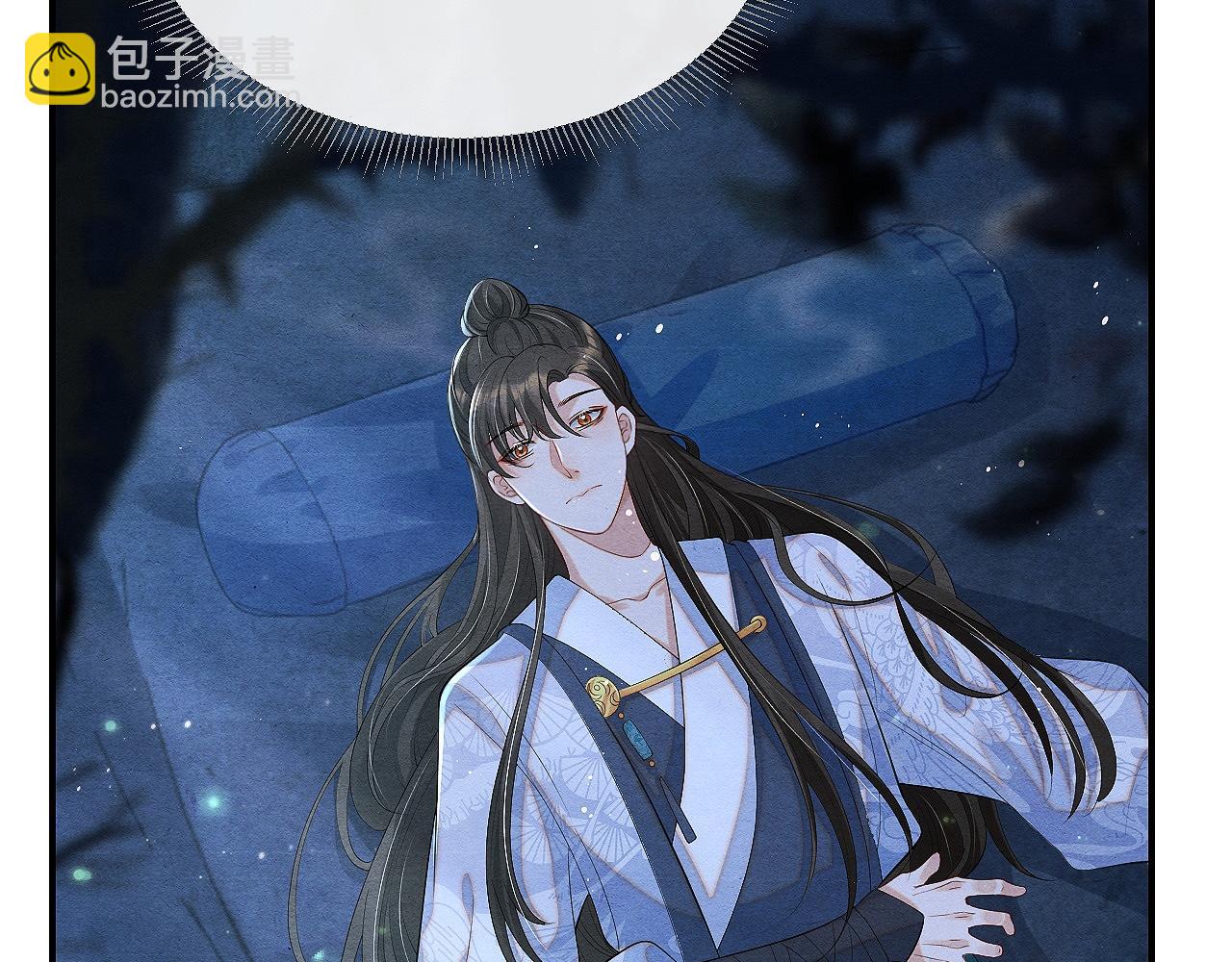 第3话 与我做夫妻(1/3)-第3话