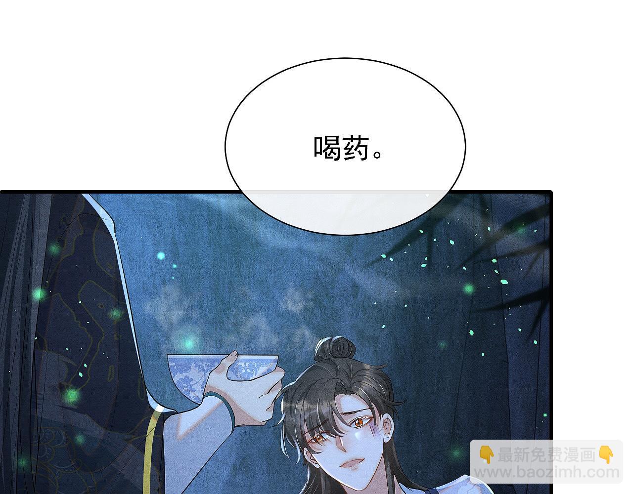 第3话 与我做夫妻(1/3)-第3话