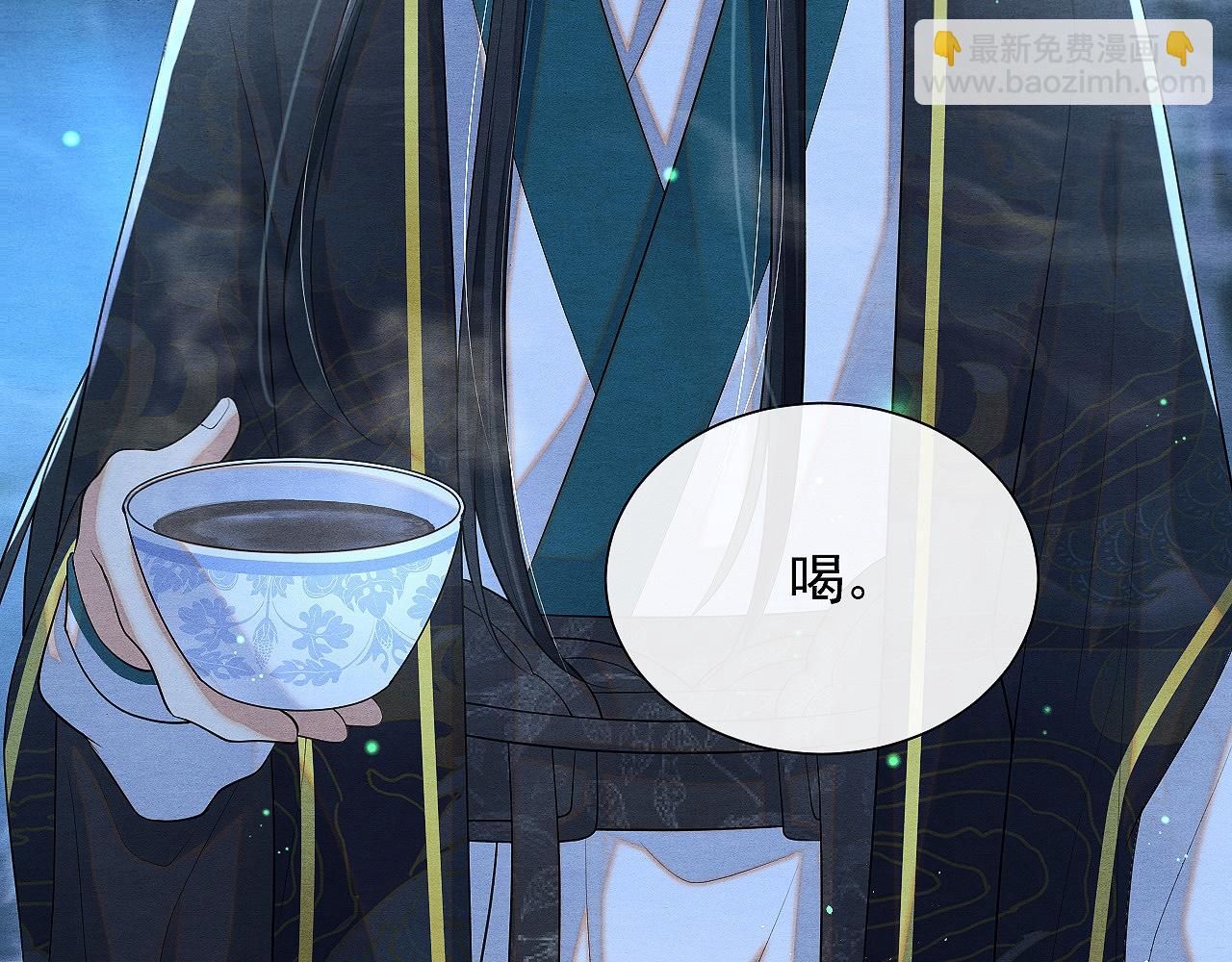 第3话 与我做夫妻(1/3)-第3话