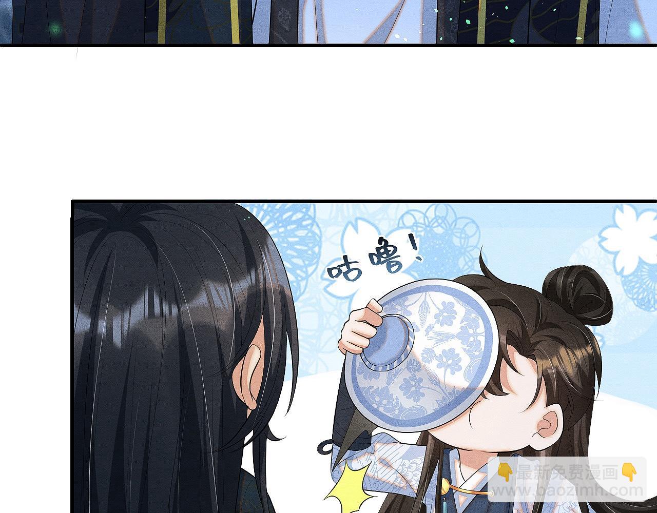 第3话 与我做夫妻(1/3)-第3话