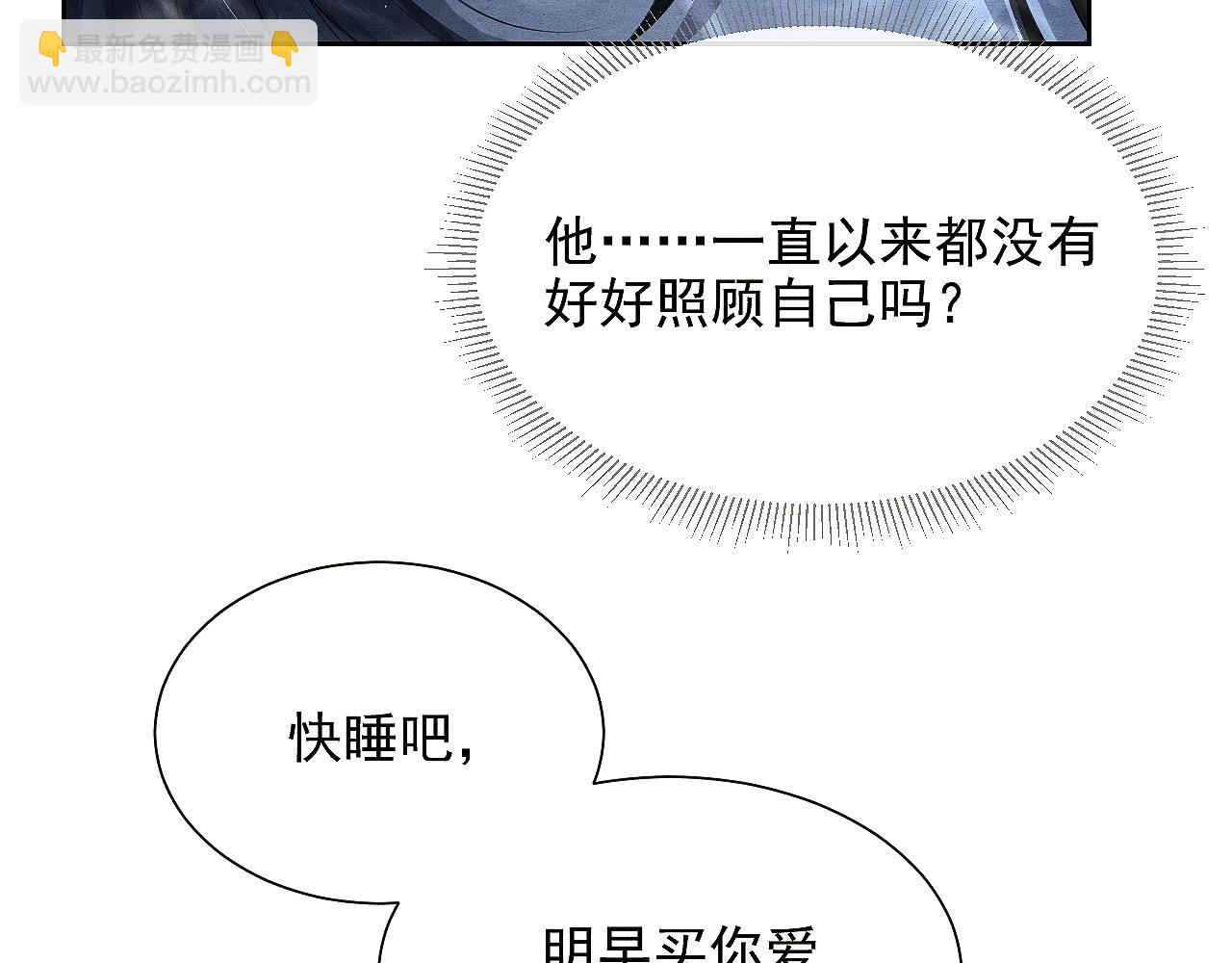 第3话 与我做夫妻(1/3)-第3话