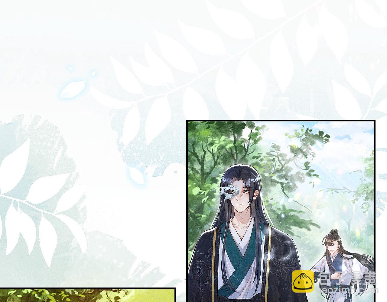 第3话 与我做夫妻(1/3)-第3话