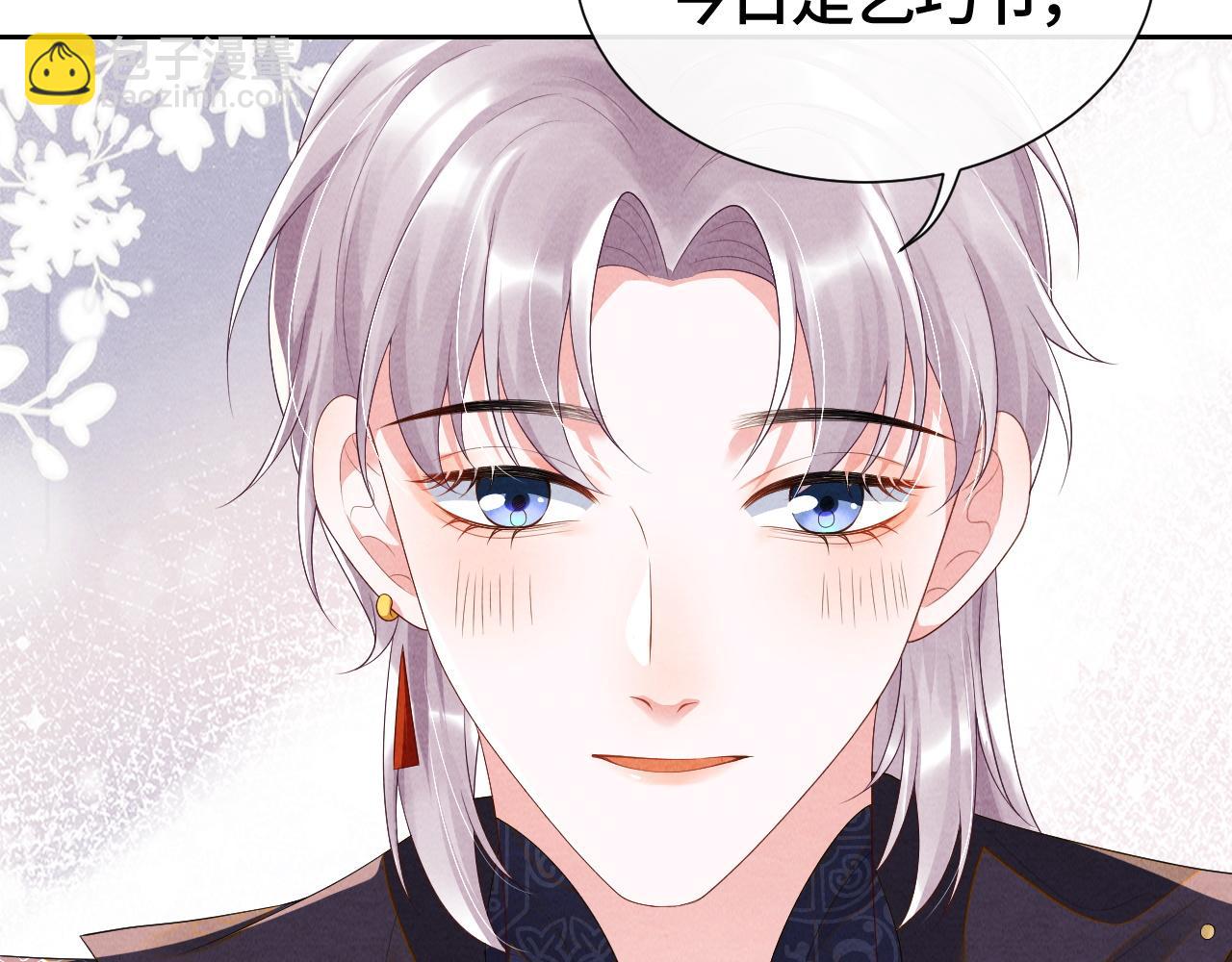 第31话 疼疼你(1/3)-第31话