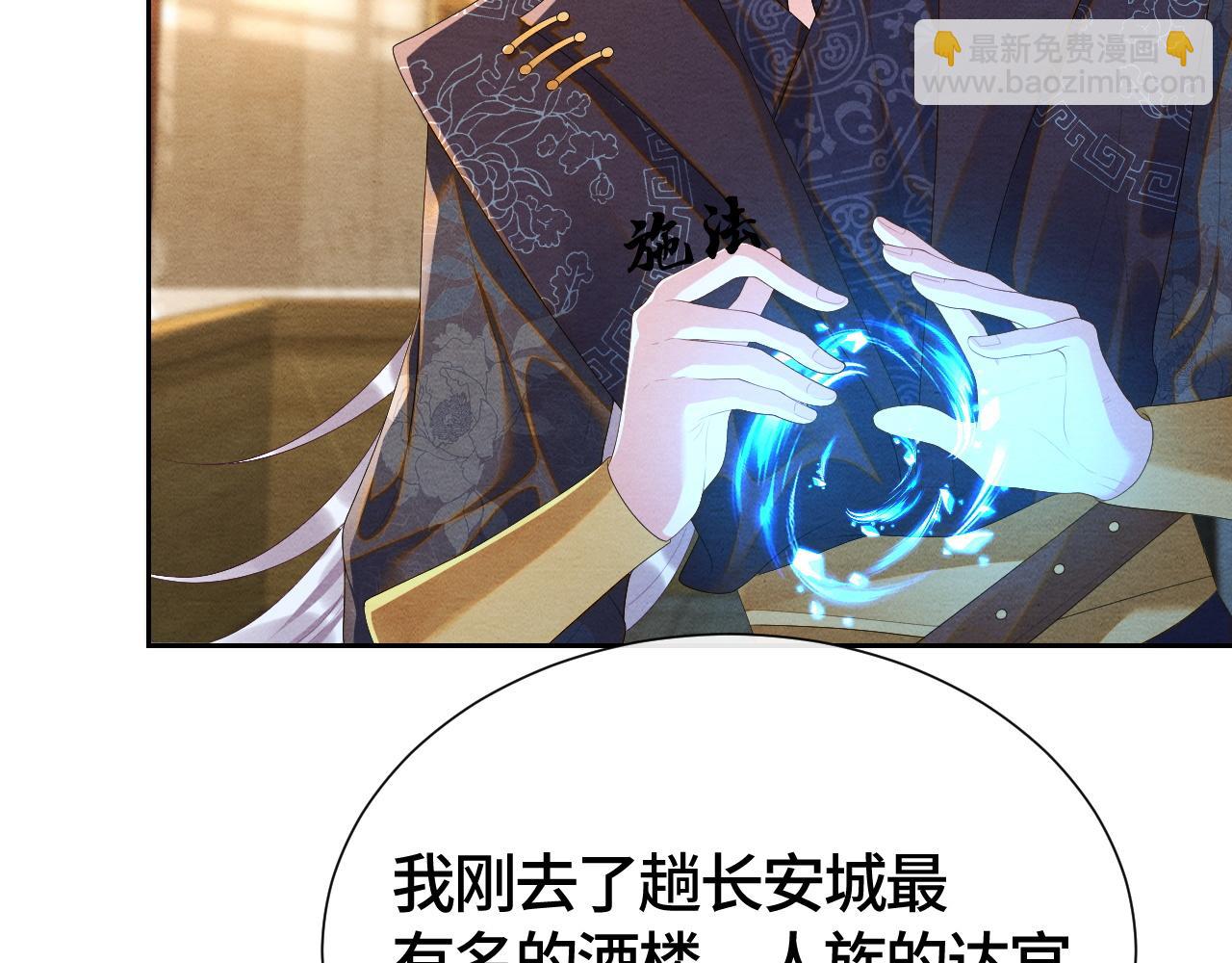 第31话 疼疼你(1/3)-第31话