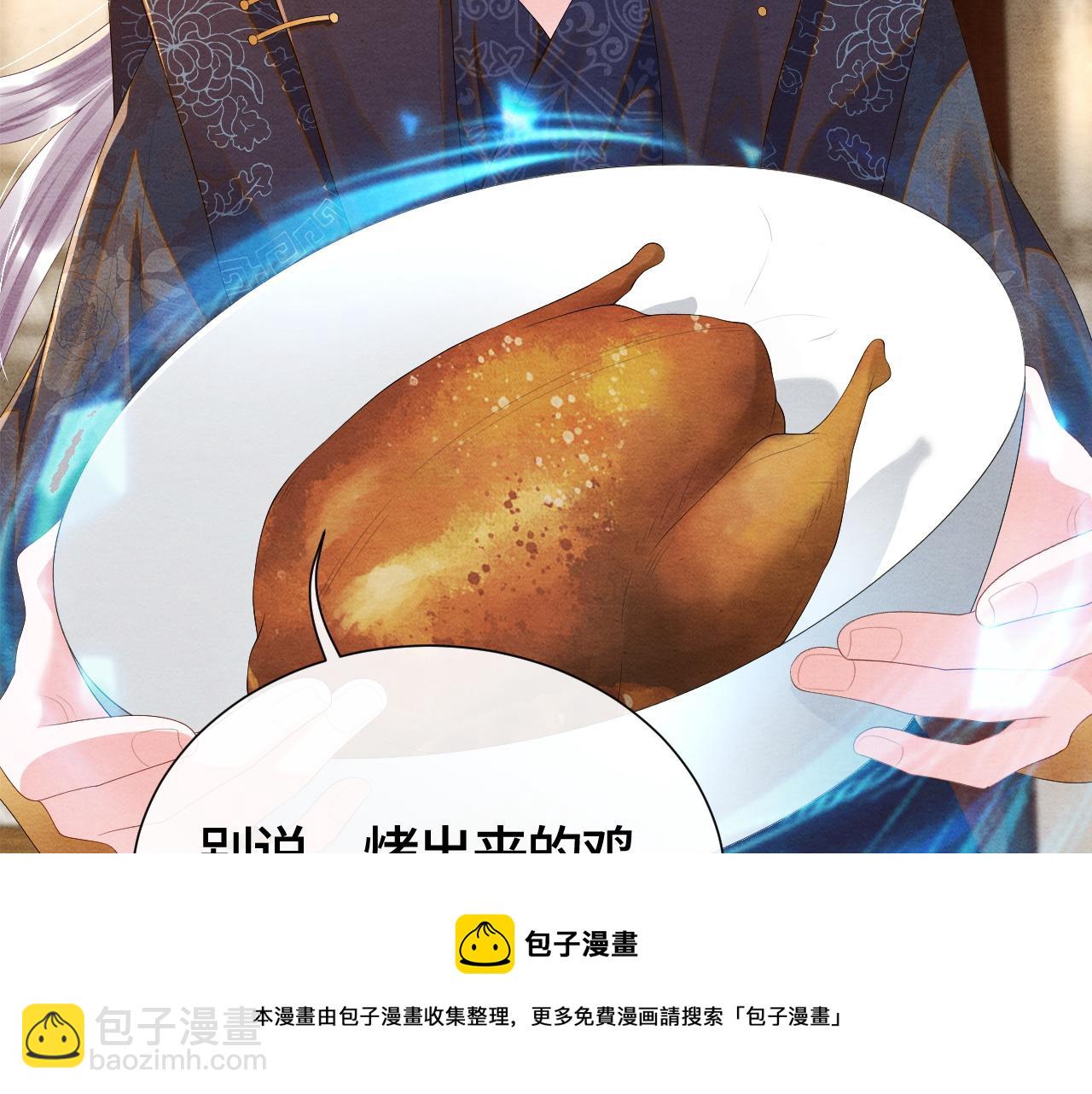 第31话 疼疼你(1/3)-第31话