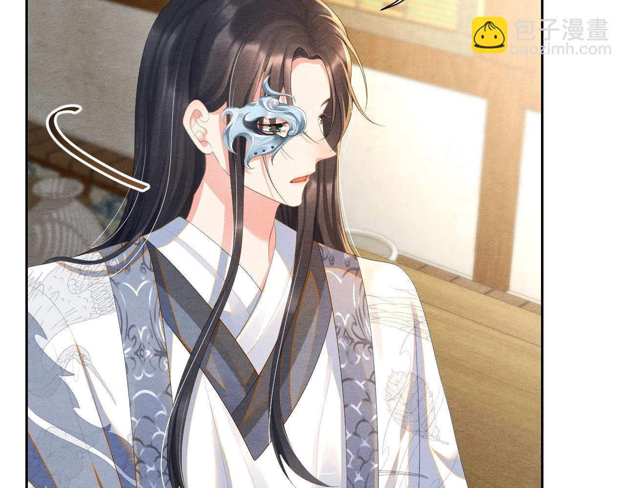 第31话 疼疼你(1/3)-第31话