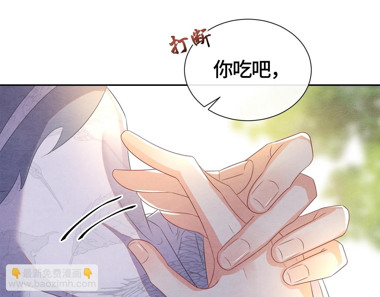 第31话 疼疼你(1/3)-第31话