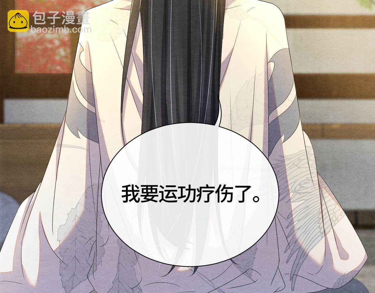 第31话 疼疼你(1/3)-第31话