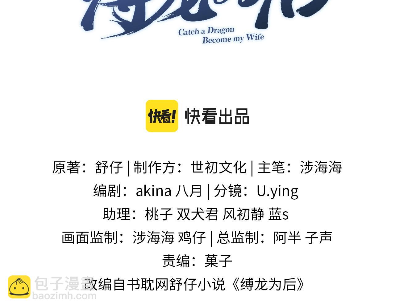 第31话 疼疼你(1/3)-第31话