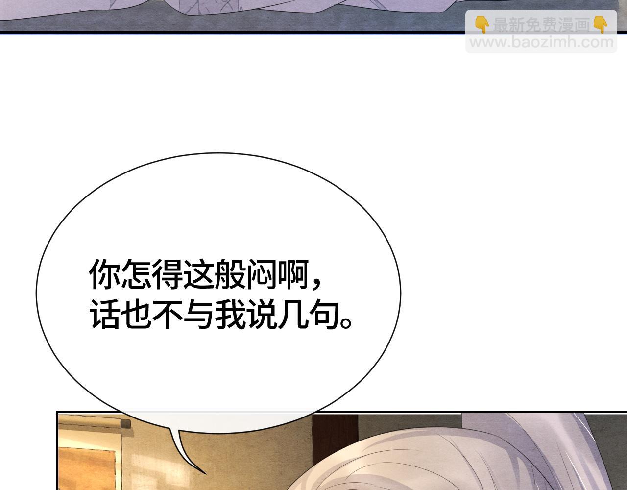 第31话 疼疼你(1/3)-第31话