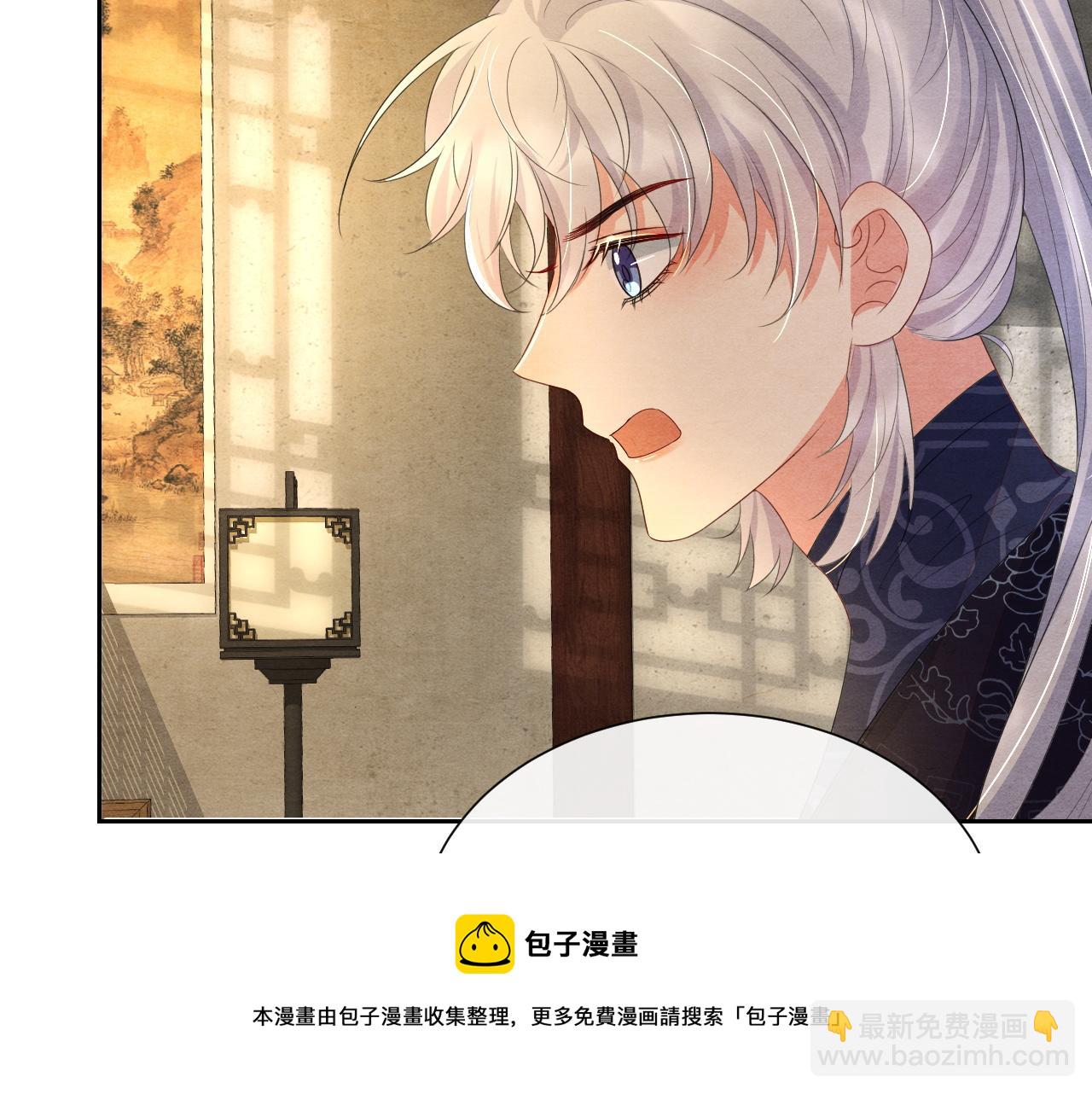 第31话 疼疼你(1/3)-第31话