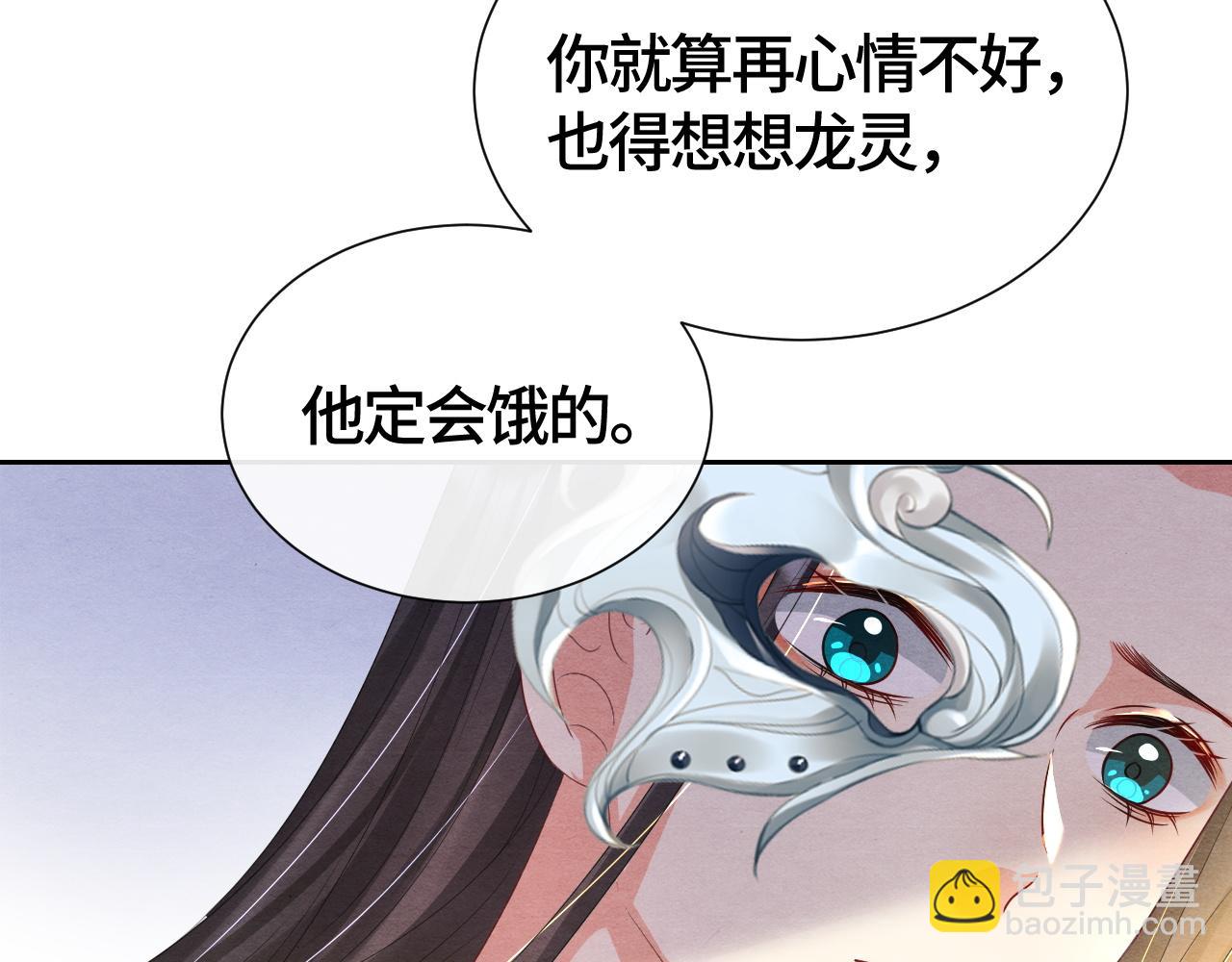 第31话 疼疼你(1/3)-第31话