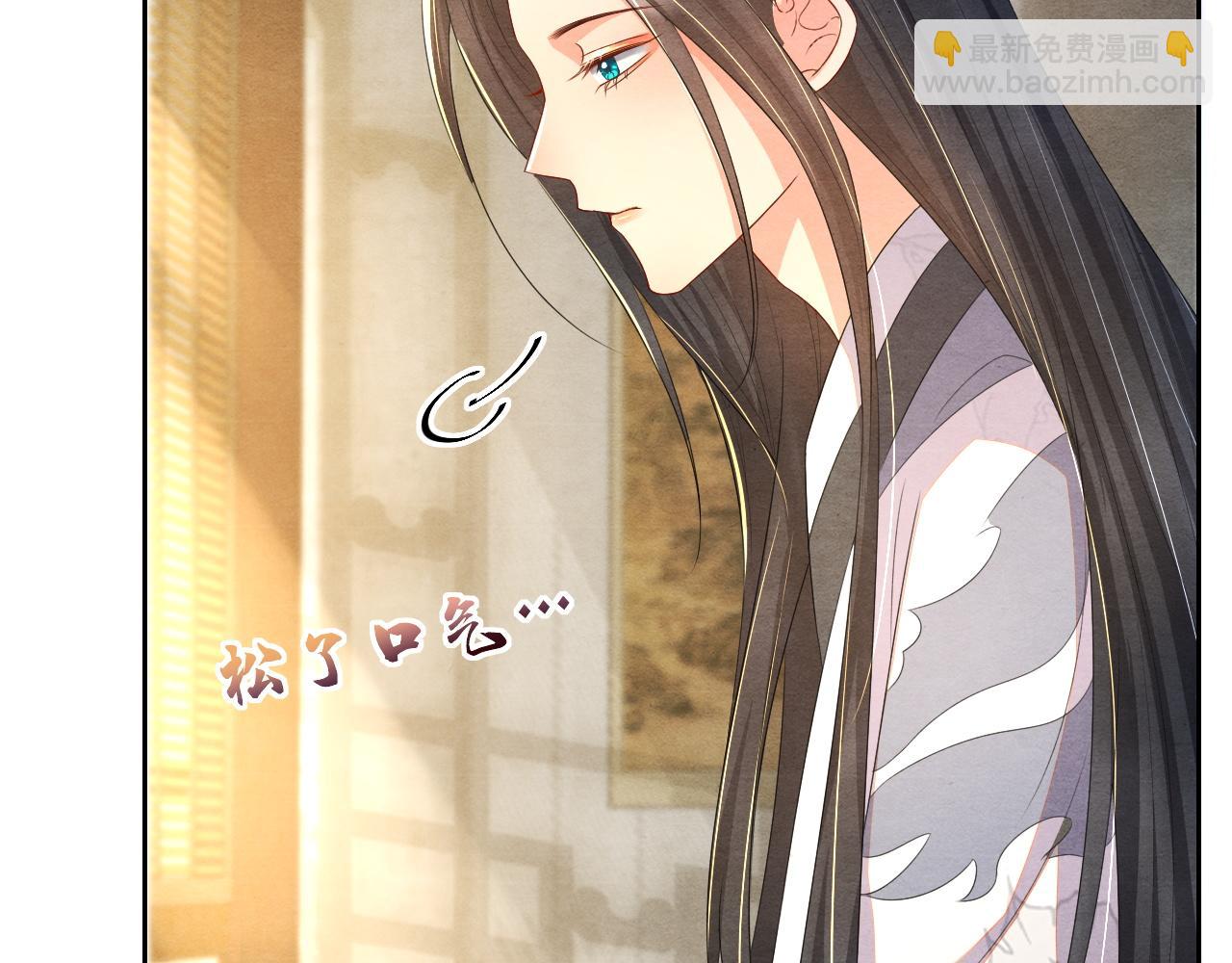 第31话 疼疼你(1/3)-第31话