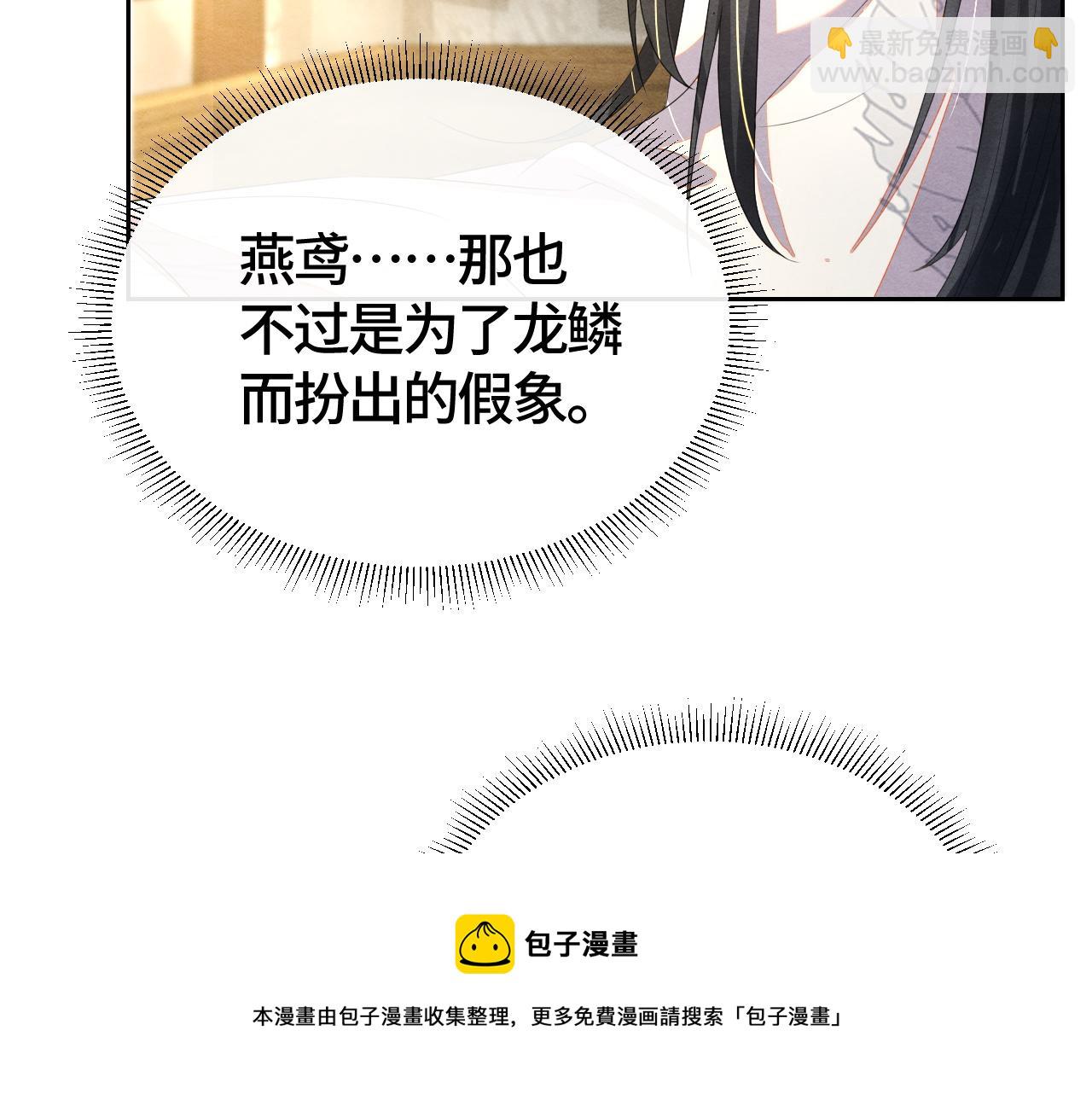 第31话 疼疼你(1/3)-第31话