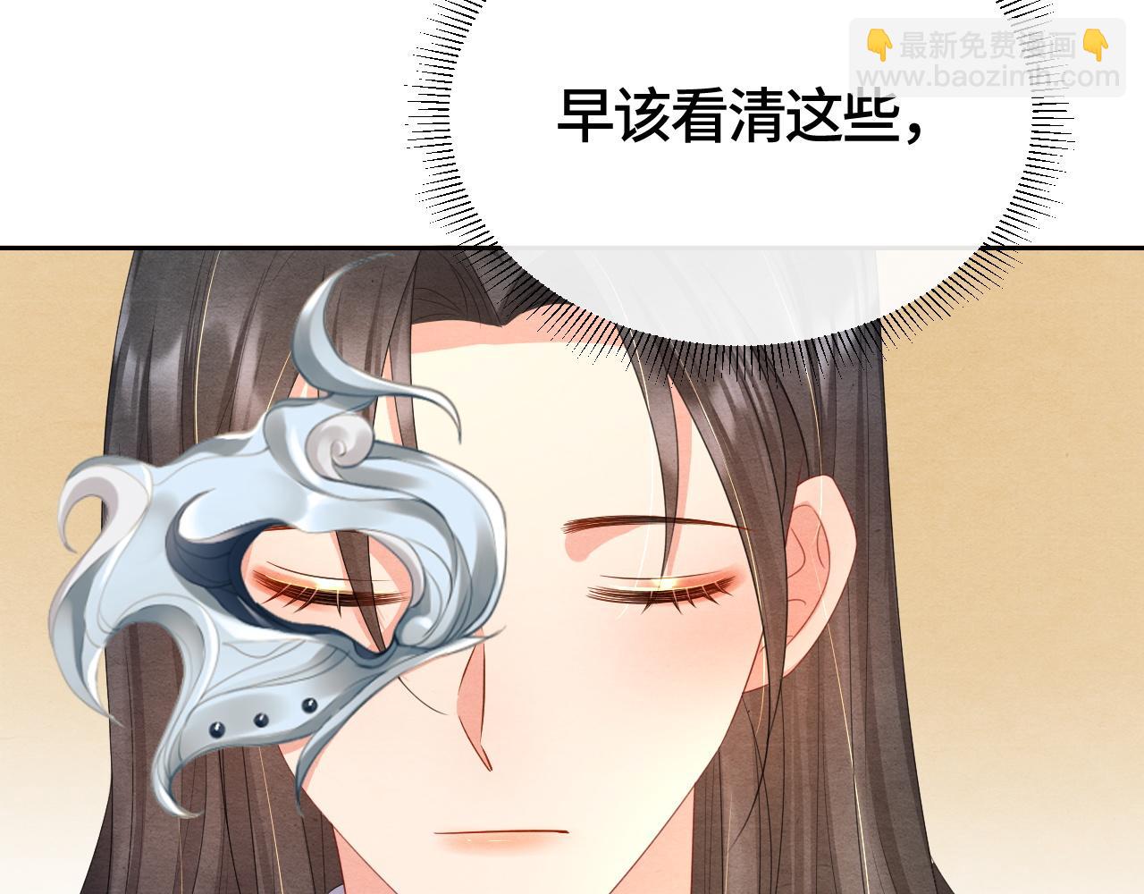 第31话 疼疼你(1/3)-第31话