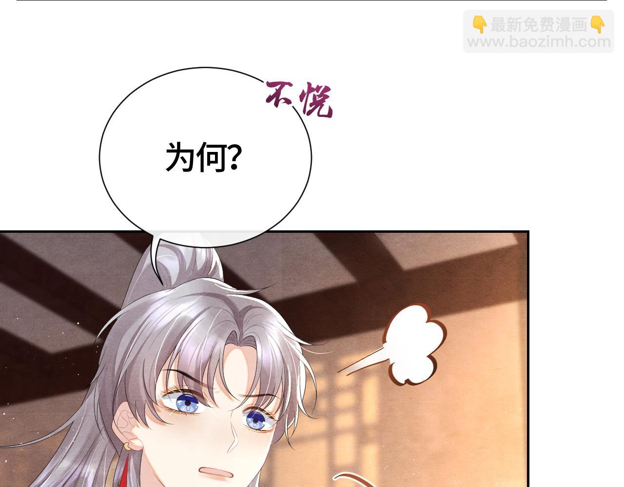 第31话 疼疼你(1/3)-第31话