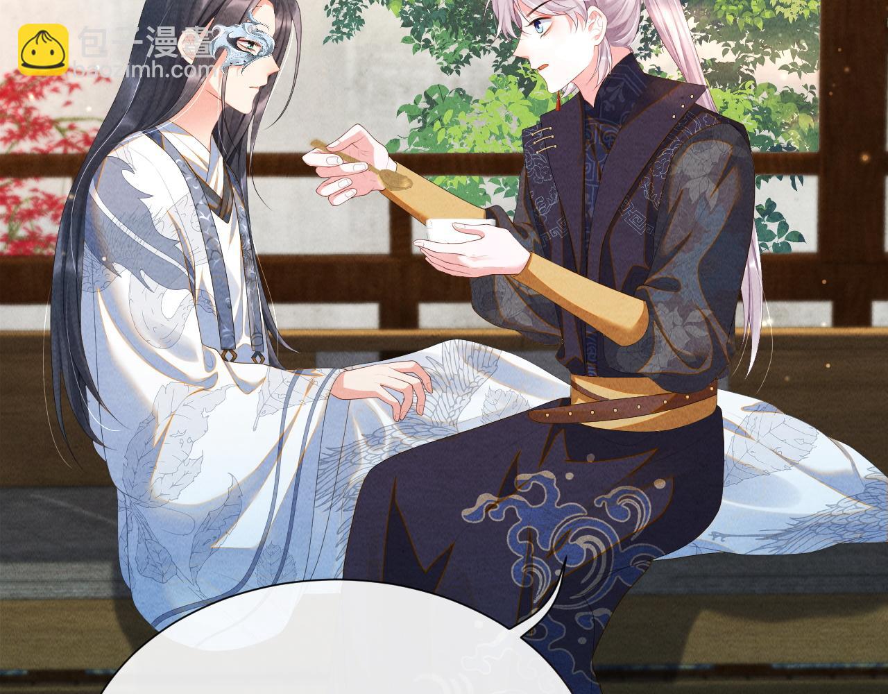 第31话 疼疼你(1/3)-第31话