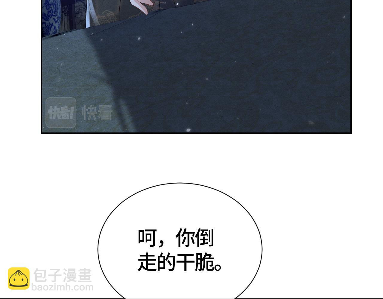 第33话 曾经(1/3)-第33话