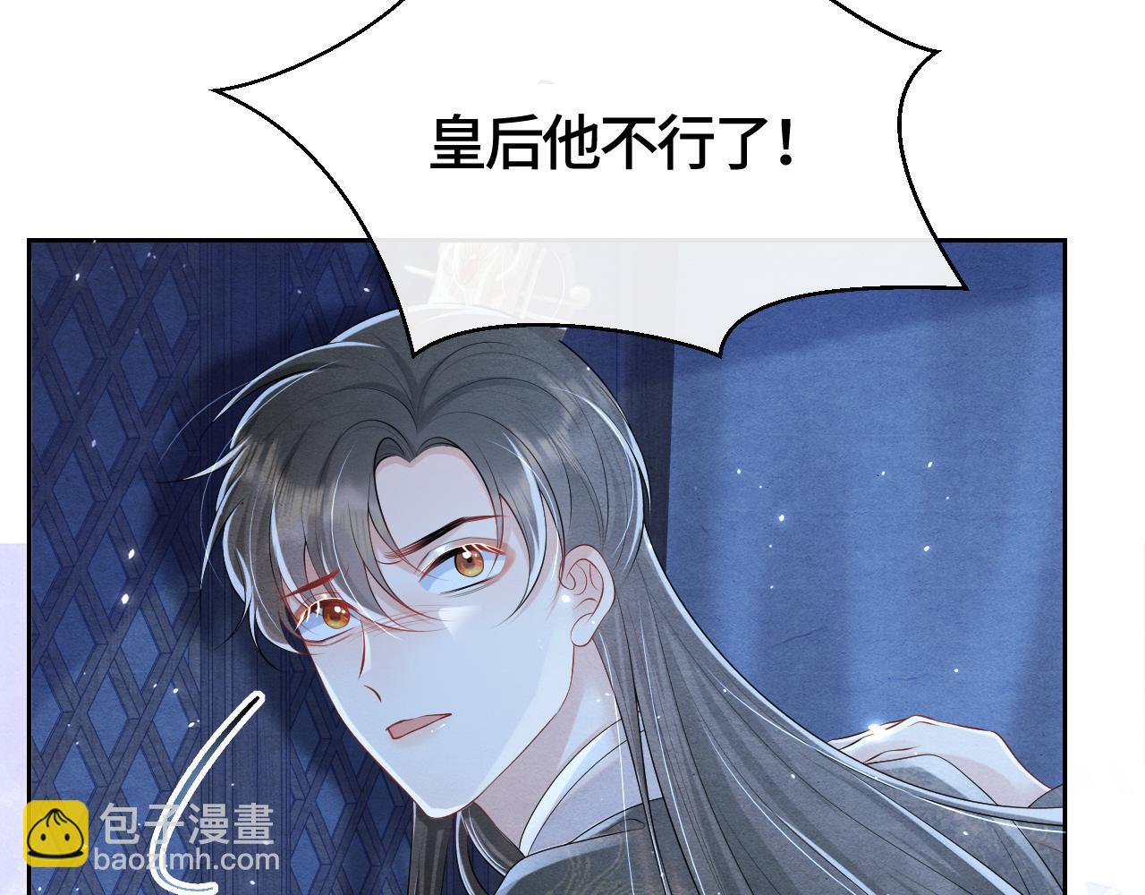 第33话 曾经(1/3)-第33话