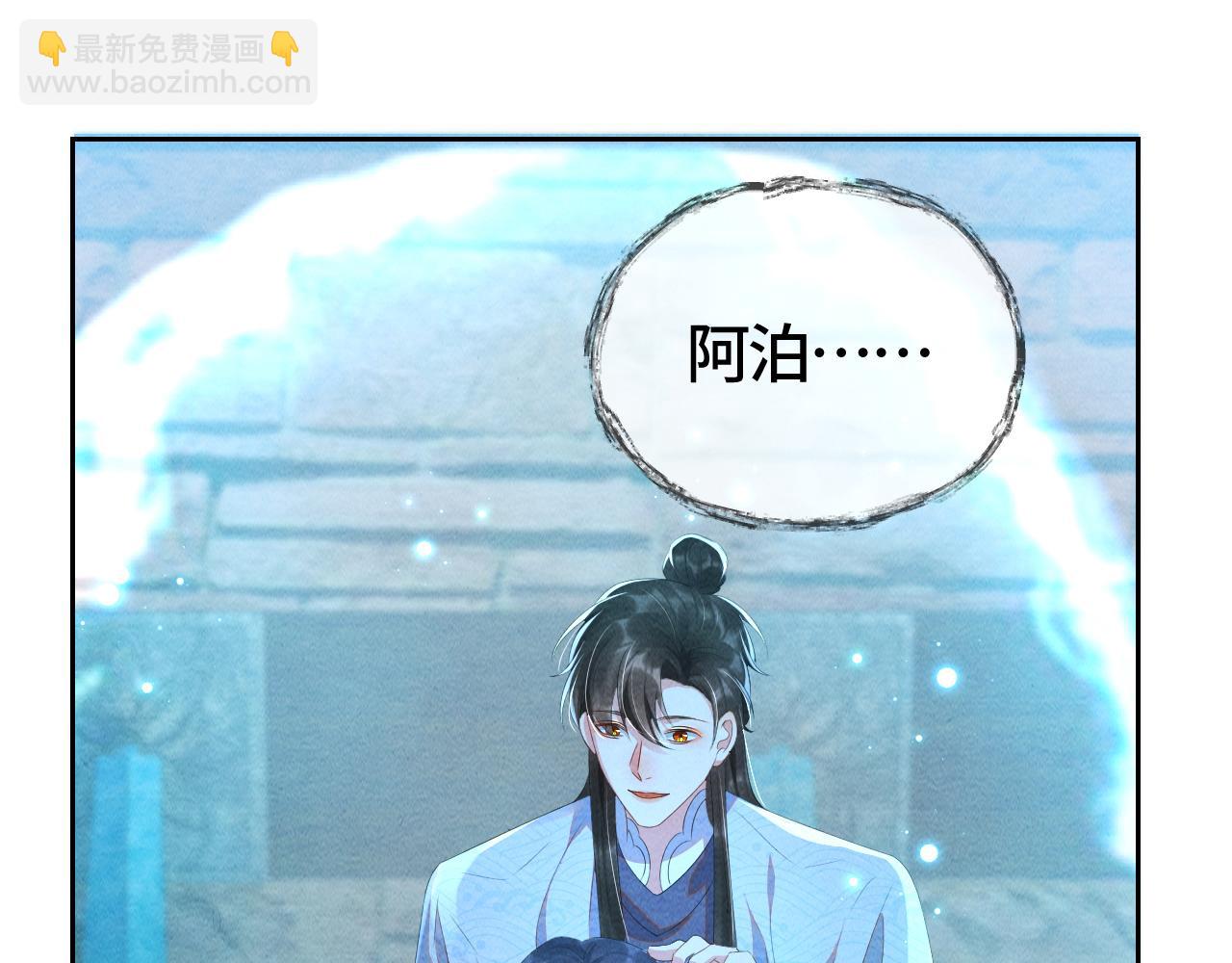 第33话 曾经(1/3)-第33话