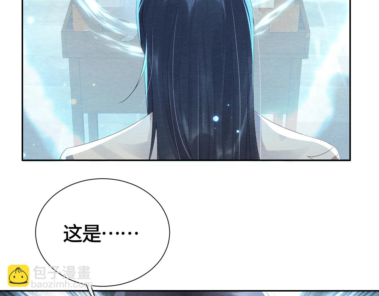 第33话 曾经(1/3)-第33话