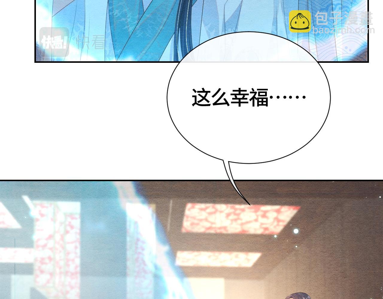 第33话 曾经(1/3)-第33话