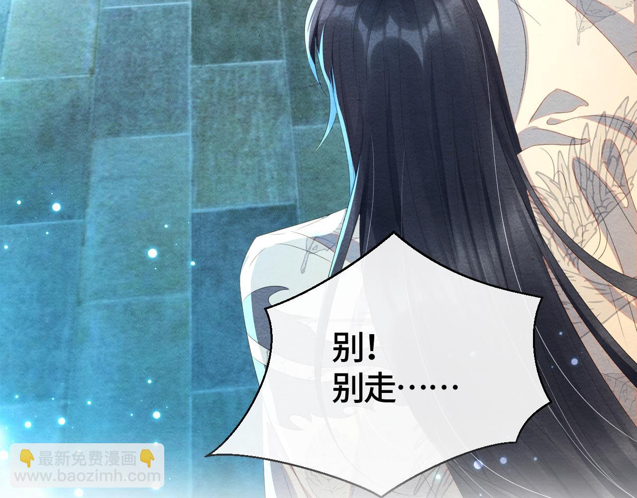 第33话 曾经(1/3)-第33话