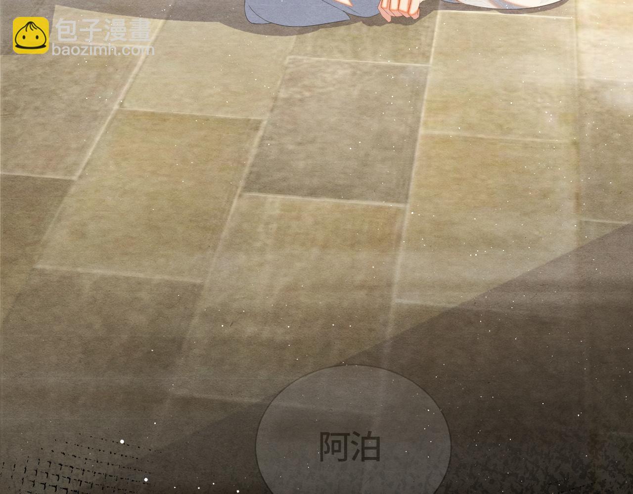 第33话 曾经(1/3)-第33话