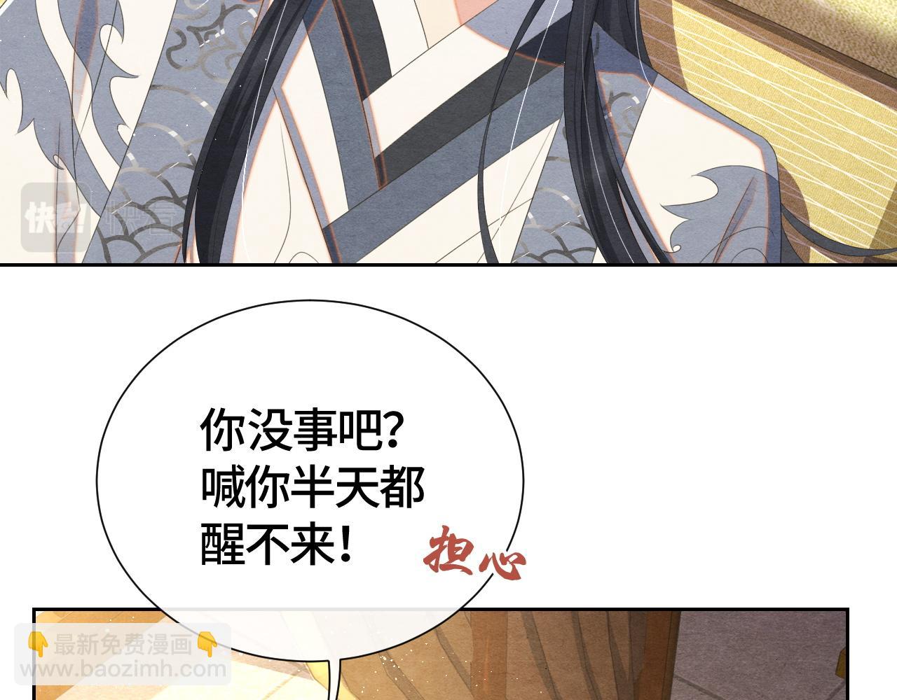 第33话 曾经(1/3)-第33话