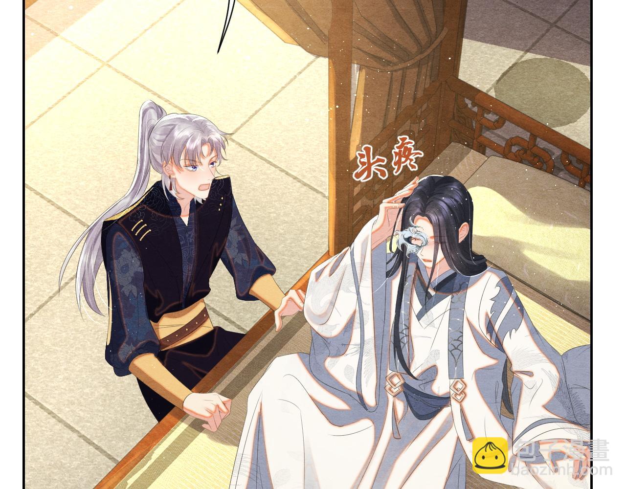 第33话 曾经(1/3)-第33话