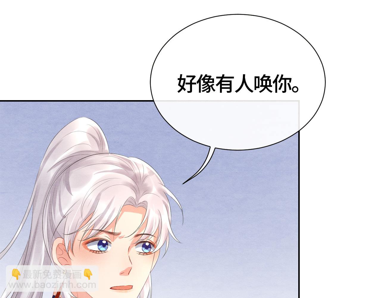 第33话 曾经(1/3)-第33话