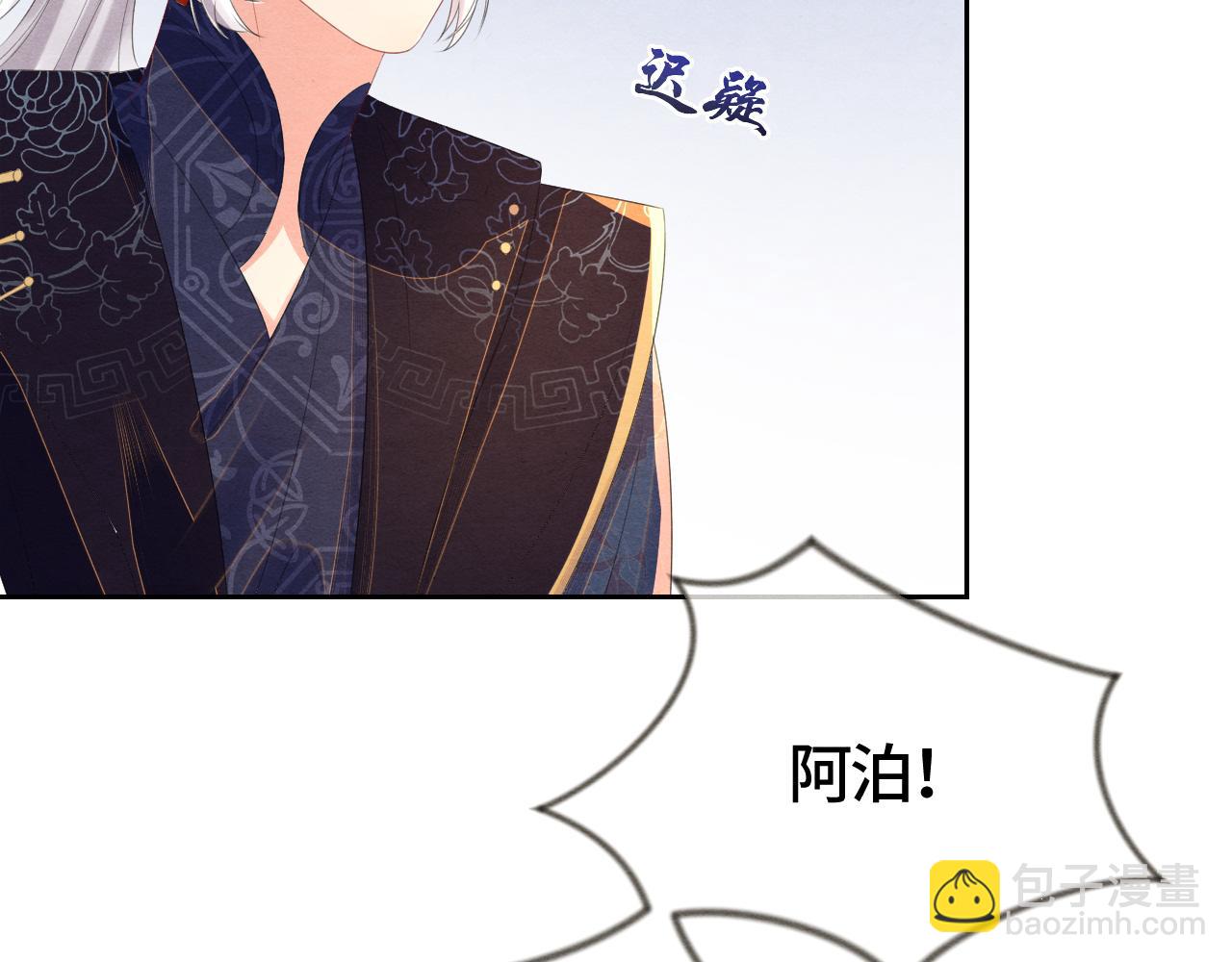 第33话 曾经(1/3)-第33话