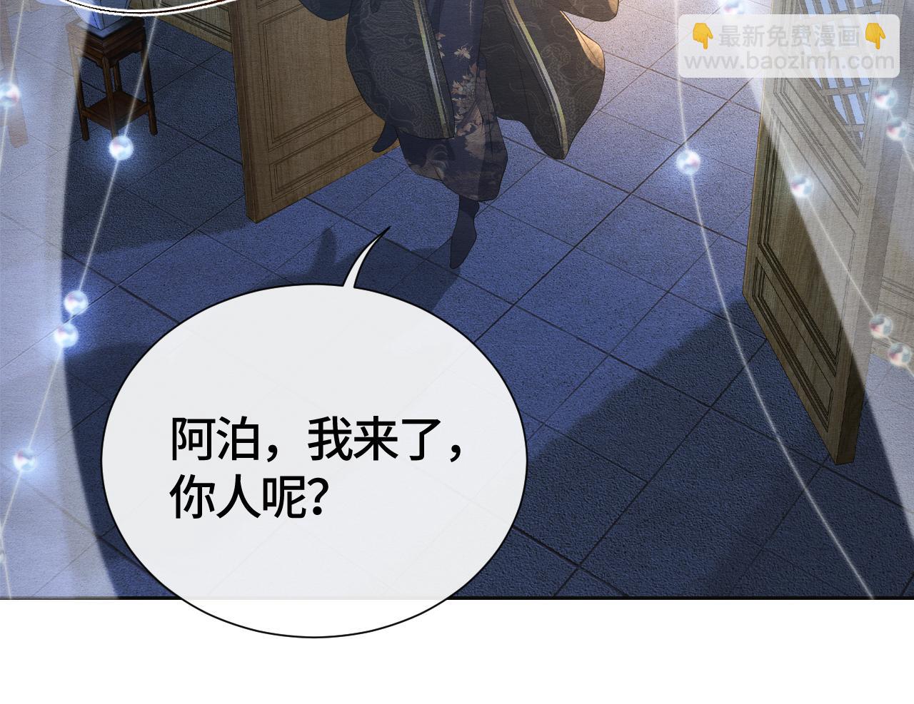 第33话 曾经(1/3)-第33话