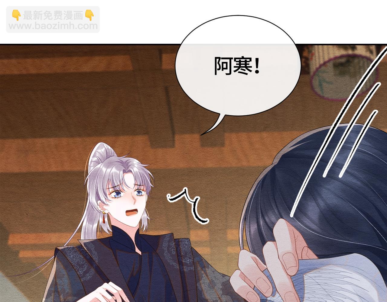 第35话 修罗场(1/2)-第35话