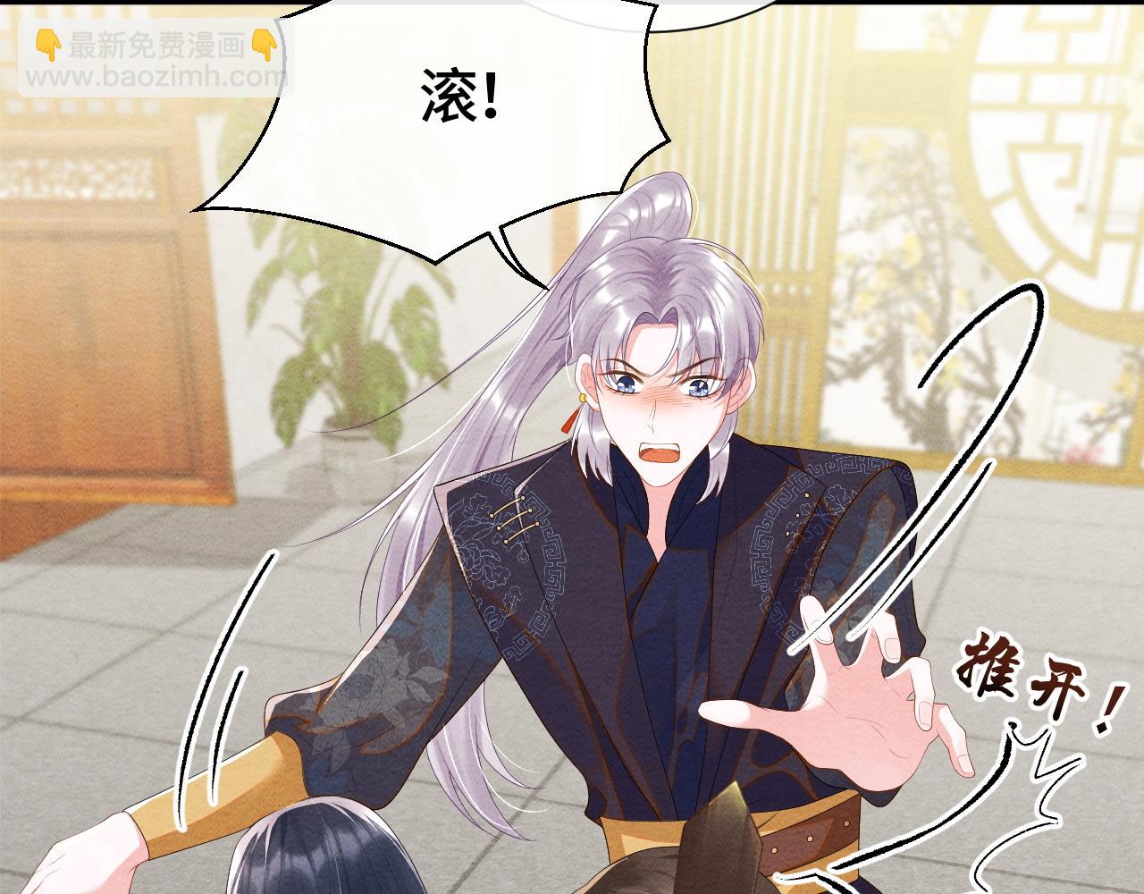 第35话 修罗场(1/2)-第35话