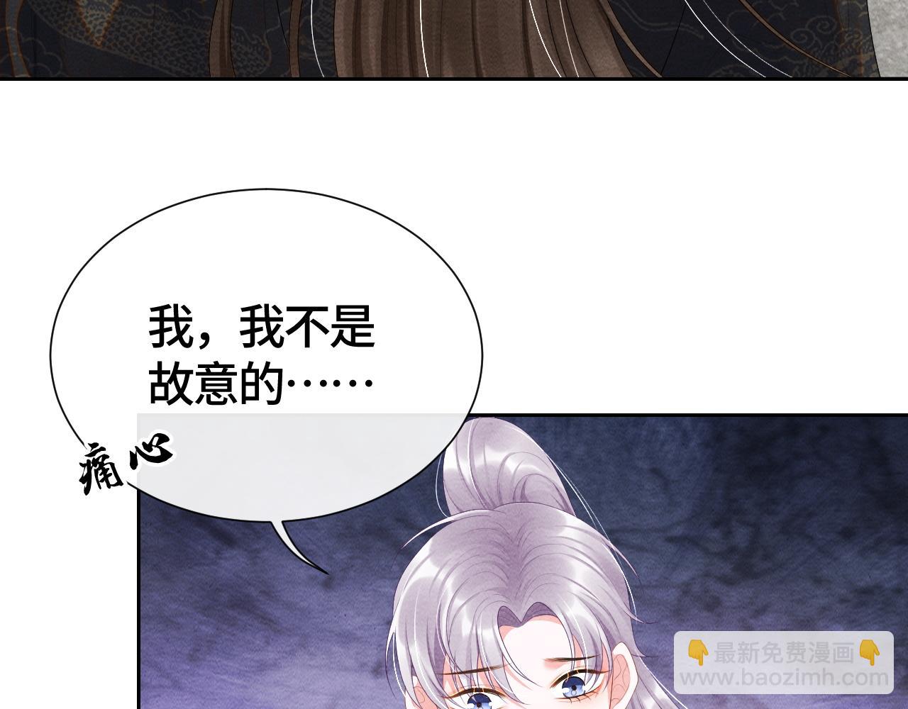 第35话 修罗场(1/2)-第35话