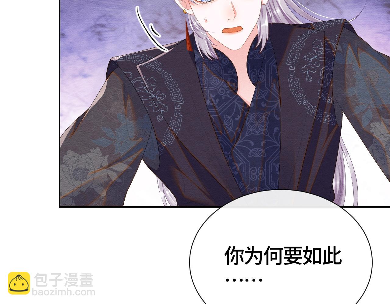 第35话 修罗场(1/2)-第35话