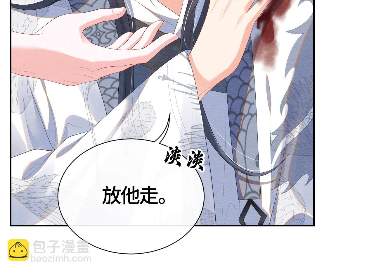 第35话 修罗场(1/2)-第35话